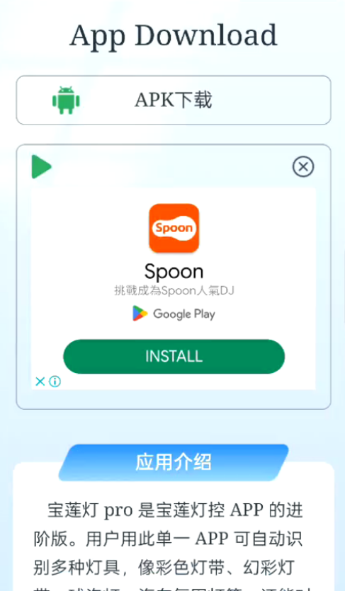 Hi-Spark